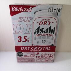 『完売』アサヒ　スーパー　ドライ　クリスタル　６缶パック✕４