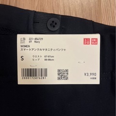 【お譲りします】ユニクロ　マタニティ用パンツの画像