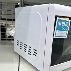 ★リユースのサカイ千葉中央店★YAMAZEN 電子レンジ  22年製 動作確認／クリーニング済み TC1980の画像