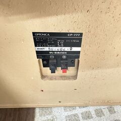 【激安】OPTONICA スピーカー CP-777 8Ω 20Ｗの画像