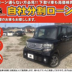 【自社ローン】★保証人なし★全国対応★N-BOXカスタムGLパッ...