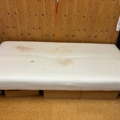 ソファベッド　差し上げます