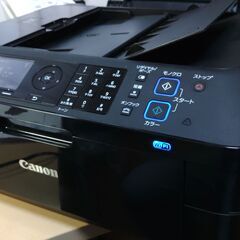【キャノン】MX-420　プリンター複合機《FAX》引取限定