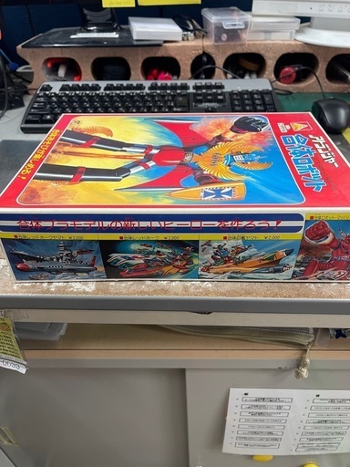 アオシマ　アトランジャー合体ロボ