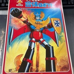 アオシマ　アトランジャー合体ロボ