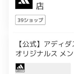 【新品未開封】adidas  スニーカー　シューズ　アディダス　シーリー / Seeley ブラック F37427の画像