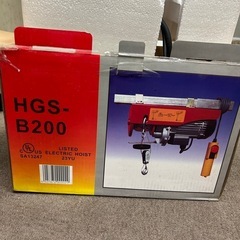 ウィンチHGS-B200