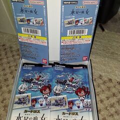 カードダス❗定価より安❗機動戦士ガンダム 水星の魔女 Vol.1 1BOX（20パック入り） 新品未開封‼️の画像