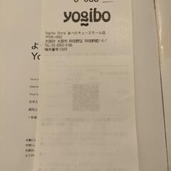 Yogiboヨギボー　Maxマックス　の画像