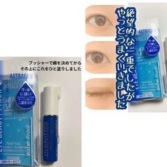 シャンティアストレア ヴィルゴ  アイビューティー フィクサー WP（新品）半額の画像