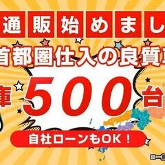 【自社ローン】 タント Xターボ 　両側スライド片側電動ドア/バックカメラ/フルセグの画像