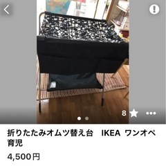 ベビー用品まとめての画像