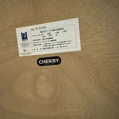 2-54 CHERRY 天然木ダイニング5点セット【一部地域配送可・現状渡し】カグマニアの画像