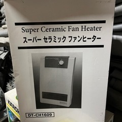 【百光工建】新品未使用Super Ceramic Fan Hea...