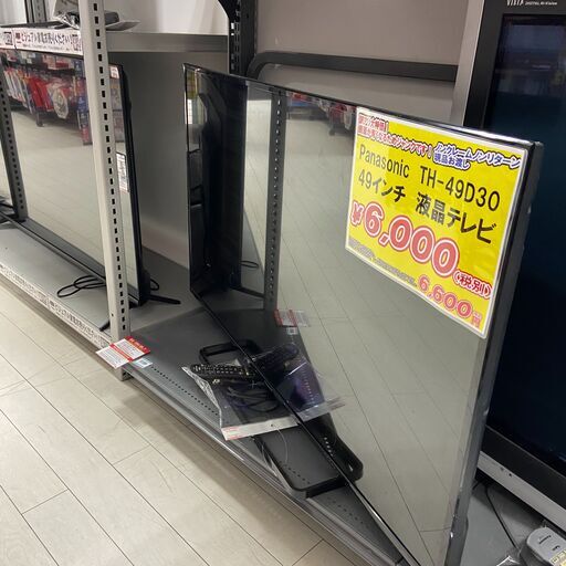 ジャンク液晶テレビ　Panasonic・TH-49D30・2016年製です。