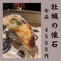 ついに…11月1日から…