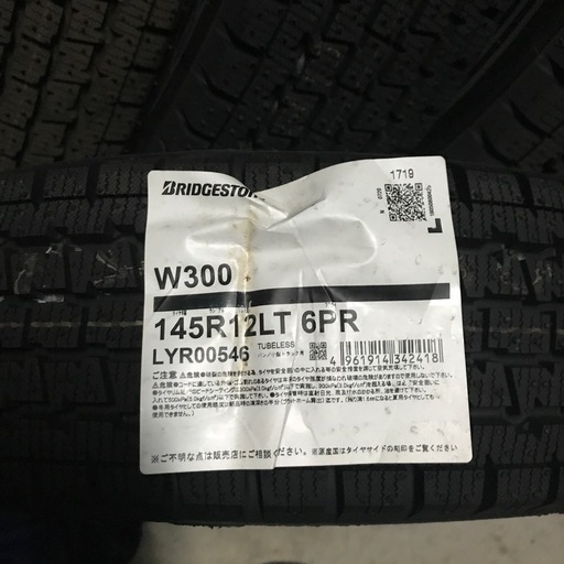 【終了】スタッドレス新品　W300 145R12 6PR