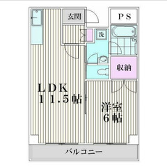 【🌙入居費用16万円🌙】✨審査No.1✨ 🔥都営浅草線 ⻄馬込 ...
