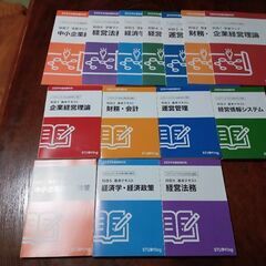 艇学テキストセット