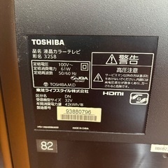 【取引中】東芝レグザ 32V型 液晶テレビ TOSHIBA REGZA  32S8の画像