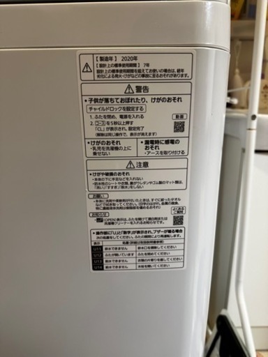 洗濯機　Panasonic
