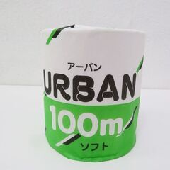 【ケース販売】100m×100ロール トイレットペーパー 1個単価55円 シングル 再生紙 ミシン目入り (TP01)の画像
