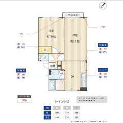 【🌙入居費用18万円🌙】✨審査No.1✨ 🔥⻄武池袋・豊島線 桜...