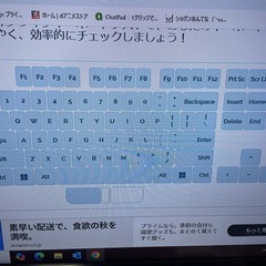 東プレ　REALFORCE 91U キーボード
の画像