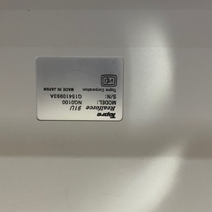 東プレ　REALFORCE 91U キーボード
の画像