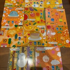 学研絵本　　できたの画像