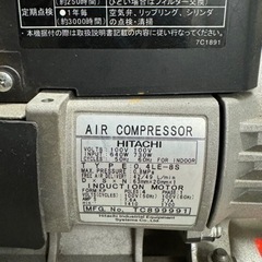 エアーコンプレッサー　30l 日立　オイルフリーベビコンの画像
