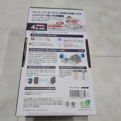 ☆エレコム　Wi-Fi中継器　ハイパワーモデル☆の画像
