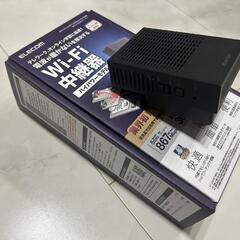 ☆エレコム　Wi-Fi中継器　ハイパワーモデル☆の画像