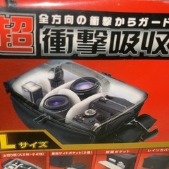 未使用 ELECOM エレコム ZEROSHOCK ゼロショック 一眼レフ デジタルカメラケース
の画像