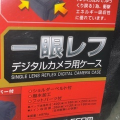 未使用 ELECOM エレコム ZEROSHOCK ゼロショック 一眼レフ デジタルカメラケース
の画像