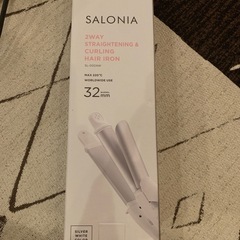 SALONIA サロニア 2WAY ストレート カール ヘアアイ...