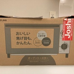 トースター　KOS-1024/S