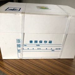 B5コピー用紙   5000枚の画像