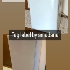 【高年式】冷蔵庫、洗濯機セット