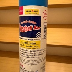 プラスチック　バットの画像