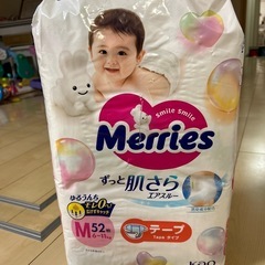 メリーズ　テープMサイズの画像