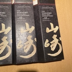 山崎12年空瓶空箱の画像