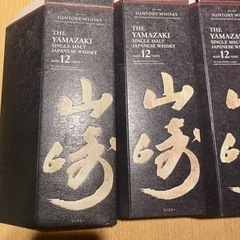 山崎12年空瓶空箱の画像