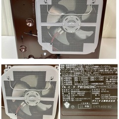 美品⭐️ダイニチ(Dainichi) 石油ファンヒーター 2023年製② SDX TYPE【2023年モデル】 | 家庭用石油ファンヒーター | 製品紹介