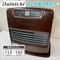 ダイニチ ファンヒーター 15畳 家電の中古が安い！激安で譲り