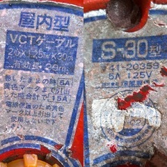 電工ドラム 30の画像