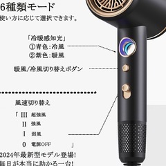 【新品】★ヘアドライヤー★マイナスイオン 速乾 収納 折り畳み式 ドライヤー マイナスイオン 1400W 軽量 3段階調整 マイナスイオンドライヤー  ノズル付きの画像