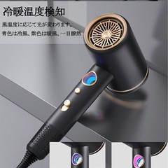 【新品】★ヘアドライヤー★マイナスイオン 速乾 収納 折り畳み式 ドライヤー マイナスイオン 1400W 軽量 3段階調整 マイナスイオンドライヤー  ノズル付きの画像