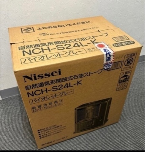石油ストーブ
