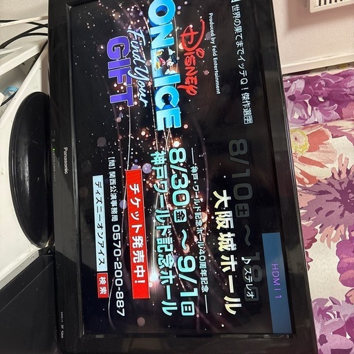 パナソニック　テレビ